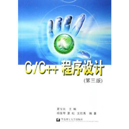 C/C++OӋ(棩