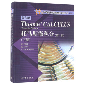 R˹΢e֣11=Thomas Calculus(Eleventh Edition).ԣӢ