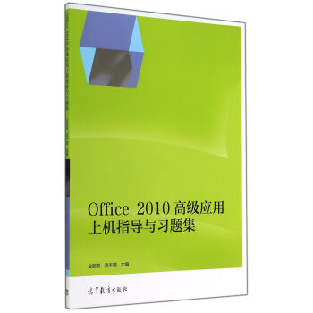 Office2010 ߼(yng)ϙC(j)ָ(do)c(x)}