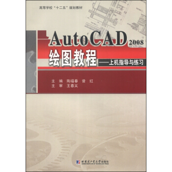 AutoCAD2008LD̡̳ϙC(j)ָ(do)c(x)