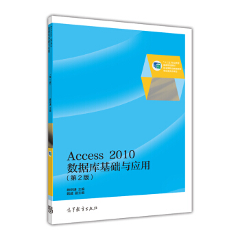 Access 2010(sh)(j)Ac