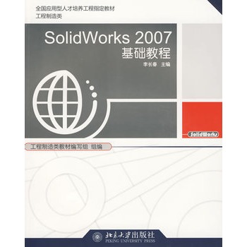 SolidWorks 2007A̳̣P