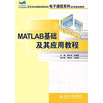 MATLABA(ch)䑪(yng)ý̳