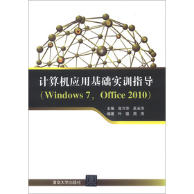 ӋC(yng)ûA(ch)Ӗ(xn)ָ(do)Windows 7Office 2010