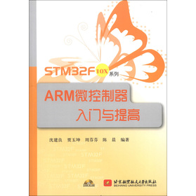 STM32F10XϵARM΢Tc