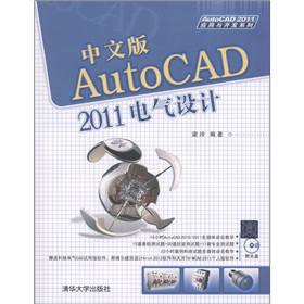 AutoCAD 2011(yng)c_(ki)l(f)ϵУİAutoCAD 2011늚O(sh)Ӌ(j)DVD-ROMP1