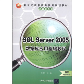 SQL Server2005(sh)(j)쑪(yng)ûA(ch)̳