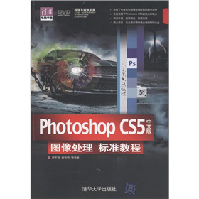 Photoshop CS5İD̎(bio)(zhn)̳̣DVDP(pn)1