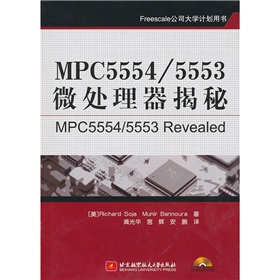 MPC5554/5553΢̎أCD-ROMP(pn)1