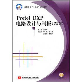 Protel DXP·OӋcư