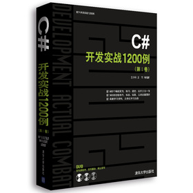 C#_l(f)(zhn)1200I