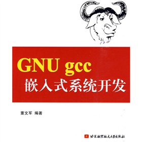 GNU gccǶʽϵy(tng)_(ki)l(f)