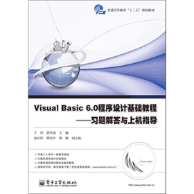 Visual Basic 6.0O(sh)ӋA(ch)̳̣(x)}cϙCָ(do)