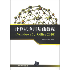 Ӌ(j)C(j)(yng)ûA(ch)̳̣Windows 7Office 2010