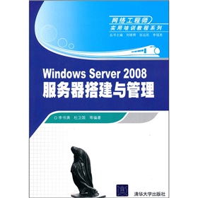 W(wng)j̎Ӗ̳ϵУWindows Server 2008c