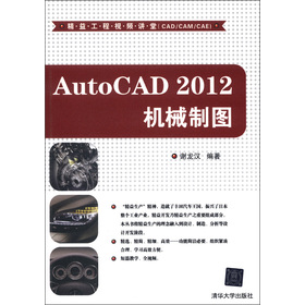 AutoCAD2012CеƈD