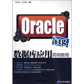 Oracle 11g(sh)(j)쑪ú̳