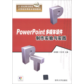 21o(j)ԺУӋC(j)üg(sh)Ҏ(gu)̲ģPowerPointýwnc`DVD-ROMP1