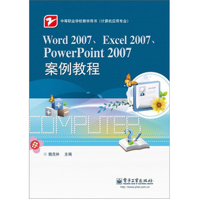 Word 2007Excel 2007PowerPoint 2007̳