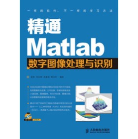 ͨMatlab(sh)ֈD̎cRe