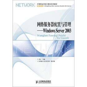 WjcWindows Server 2003