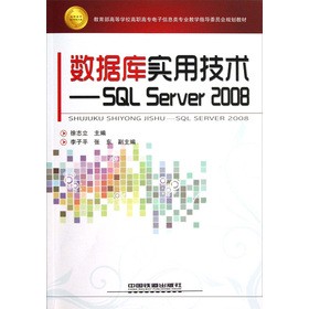 ߵȌW(xu)УߌϢI(y)̌W(xu)ָ(do)ίTҎ(gu)̲ģ(sh)(j)쌍üg(sh)SQL Server2008