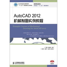 AutoCAD 2012CеƈD̳