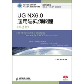 UG NX6.0(yng)c̳