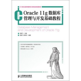 Oracle 11g(sh)(j)(k)c_(ki)l(f)A(ch)̳()