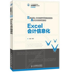 Excel(hu)Ӌ(j)Ϣ()