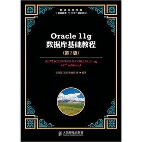 Oracle 11g(sh)(j)A̳