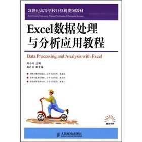 Excel(sh)(j)̎cý̳