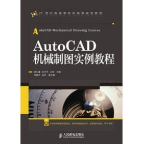 AutoCADC(j)еƈD̳()