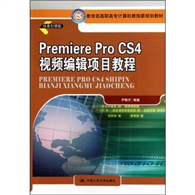 Premiere Pro CS4ҕl݋Ŀ̳