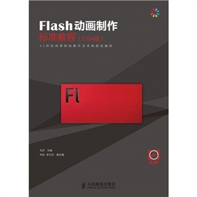 Flash(dng)(bio)(zhn)̳̣CS4棩P1