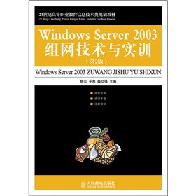 Windows Server 2003MW(wng)g(sh)c(sh)Ӗ(xn)ߌ(zhun)