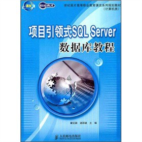 (xing)ĿI(lng)ʽSQL Server(sh)(j)(k)̳