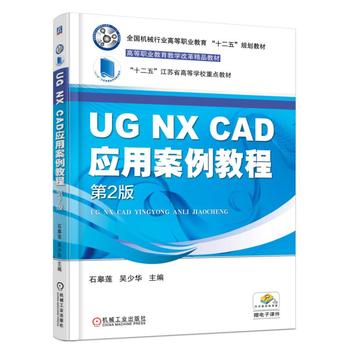 UG NX CADð̳̣2棩