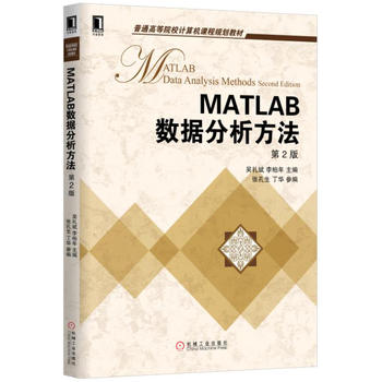 MATLAB 2