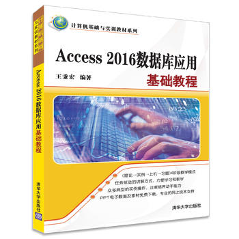 Access 2016(sh)(j)(k)(yng)ûA(ch)̳