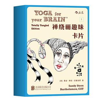 U@(hu)ȤζƬ 1 YOGA for your BRAIN Totally Tangled Edition