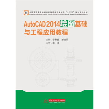 AutoCAD2014LDA(ch)c̑ý̳