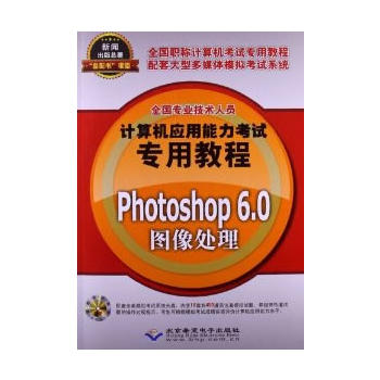 ӋCԇý̳Photoshop 6.0D̎(1DVD)