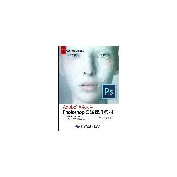 Adobe(chung)WPhotoshop CS6˜ʽ̲ģ1DVD)