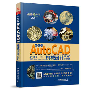  İAutoCAD 2017C(j)еO(sh)ӋTͨ