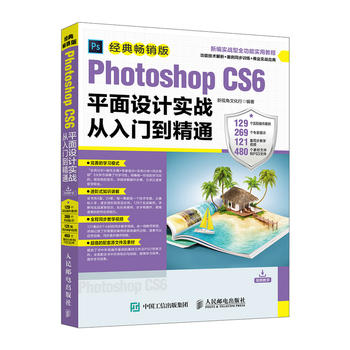  Photoshop CS6ƽOӋ(zhn)Tͨ (jng)䕳N