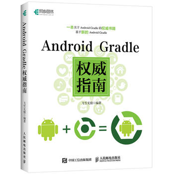  Android Gradle(qun)ָ