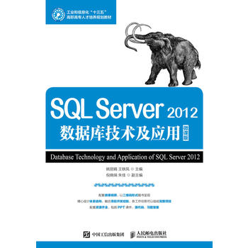  SQL Server 2012(sh)(j)켼gcã΢n棩