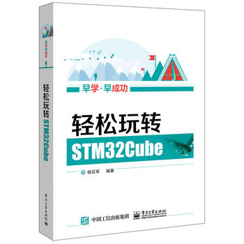  pD(zhun)STM32Cube