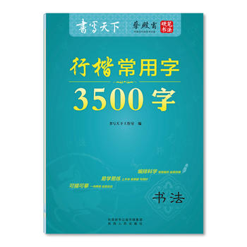  (sh)(xi) п3500